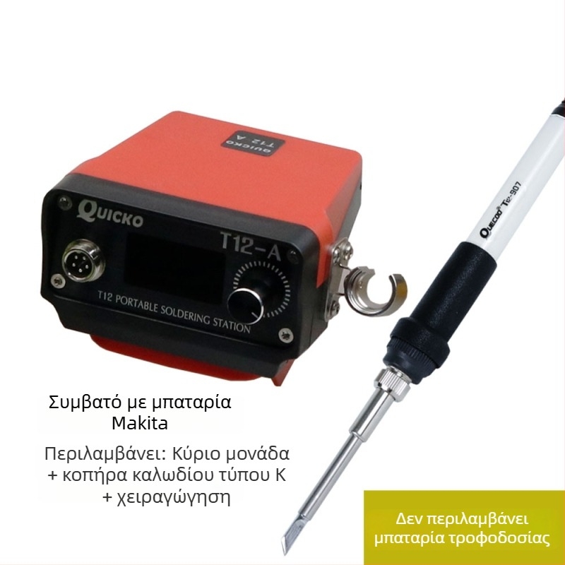 Τ12 Ασύρματη Φορητή Σταθμός Συγκόλλησης Με Μπαταρία Λιθίου Και Ψηφιακή Οθόνη, Είσοδος 12-24V