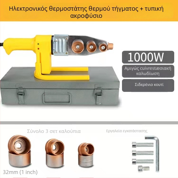 Μηχανή θερμής τήξης PPR υδραυλικοί σωλήνες, ηλεκτρονικός έλεγχος θερμοκρασίας, 0-63°C, προσαρμοσμένη επεξεργασία, συγκόλληση σωληνώσεων ύδρευσης