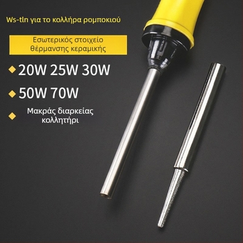 Οικιακό κολλητήρι συγκόλλησης με κεραμικό θερμαντικό στοιχείο, 220 V, πέντε ρυθμίσεις ισχύος 20/25/35/50/70 W, ηλεκτρική θέρμανση