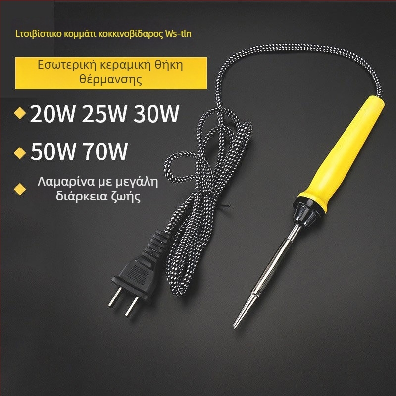 Οικιακό κολλητήρι συγκόλλησης με κεραμικό θερμαντικό στοιχείο, 220 V, πέντε ρυθμίσεις ισχύος 20/25/35/50/70 W, ηλεκτρική θέρμανση