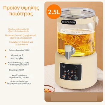 Θερμαντήρας υγιεινών ροφημάτων οικιακής χρήσης με ψηφιακό θερμοστάτη και έλεγχο αφής, γυάλινο σώμα, χωρητικότητα 2-3 L, 220V, 400-500W