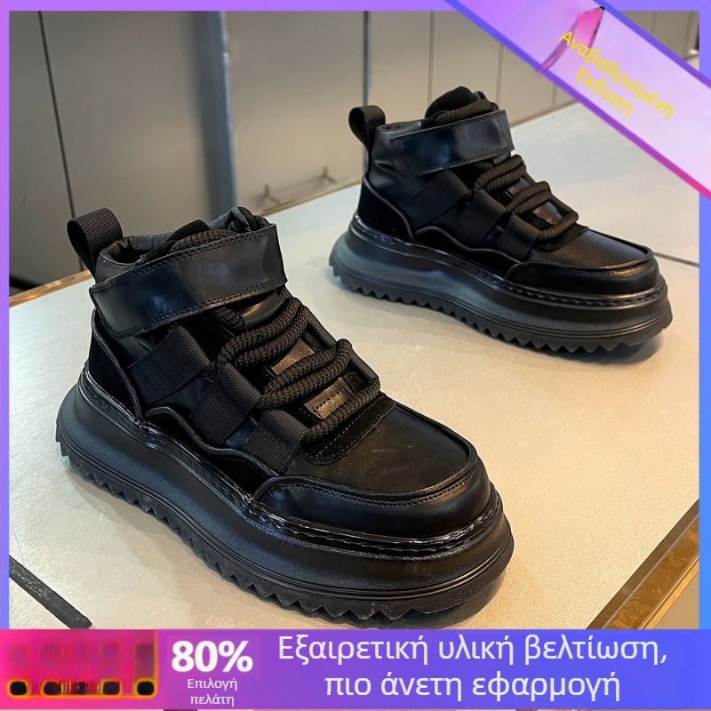 Μάρτιν μποτς – επάνω μέρος από δέρμα μικροϊνών, σόλα καουτσούκ, ύψος φτέρνας 3–5 εκ, μπροστινό κορδόνι, χαμηλός άξονας (Άνω: δέρμα μικροϊνών; Σόλα: καουτσούκ; Ύψος φτέρνας: 3–5 εκ; Κλείσιμο: μπροστινά κορδόνια; Άξονας: χαμηλός)