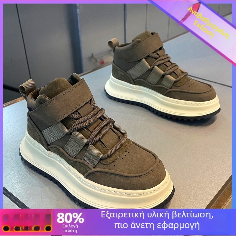 Μάρτιν μποτς – επάνω μέρος από δέρμα μικροϊνών, σόλα καουτσούκ, ύψος φτέρνας 3–5 εκ, μπροστινό κορδόνι, χαμηλός άξονας (Άνω: δέρμα μικροϊνών; Σόλα: καουτσούκ; Ύψος φτέρνας: 3–5 εκ; Κλείσιμο: μπροστινά κορδόνια; Άξονας: χαμηλός)
