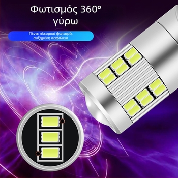 Φωτεινός LED δείκτης πλάτους αυτοκινήτου T10/W5W, 27SMD 1206; 12V, 3W (παγκόσμια συμβατότητα)