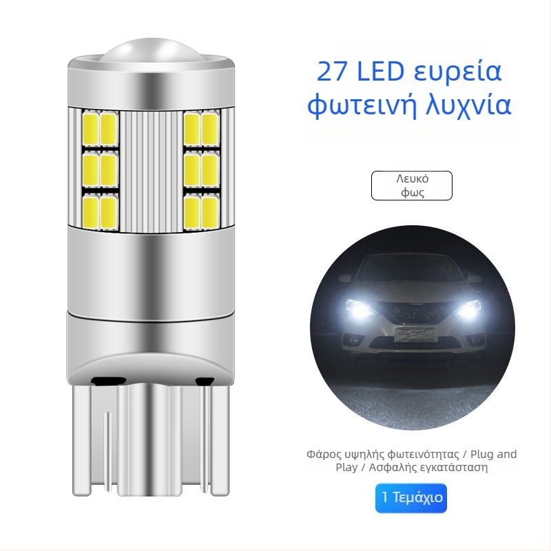 Φωτεινός LED δείκτης πλάτους αυτοκινήτου T10/W5W, 27SMD 1206; 12V, 3W (παγκόσμια συμβατότητα)