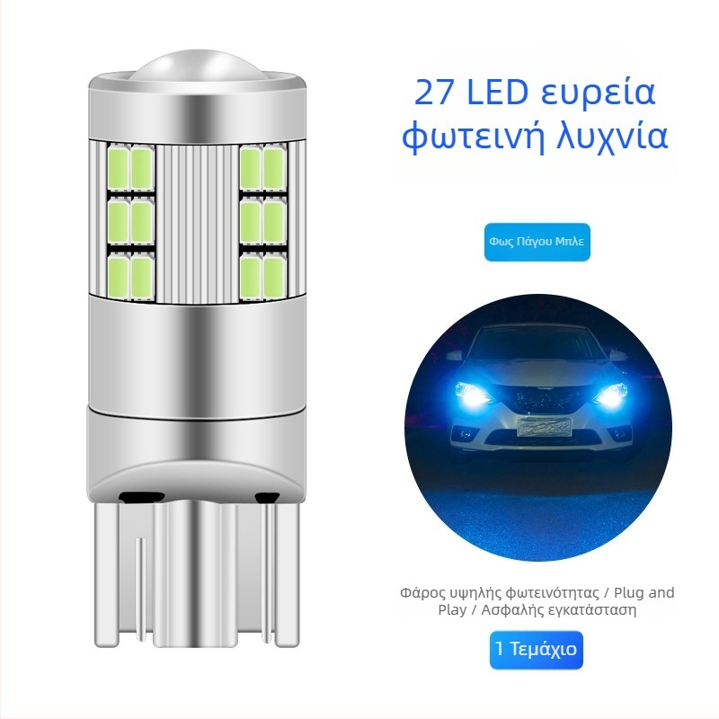 Φωτεινός LED δείκτης πλάτους αυτοκινήτου T10/W5W, 27SMD 1206; 12V, 3W (παγκόσμια συμβατότητα)