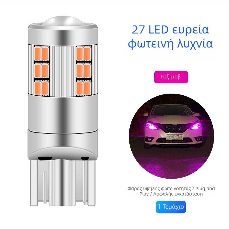 Φωτεινός LED δείκτης πλάτους αυτοκινήτου T10/W5W, 27SMD 1206; 12V, 3W (παγκόσμια συμβατότητα)