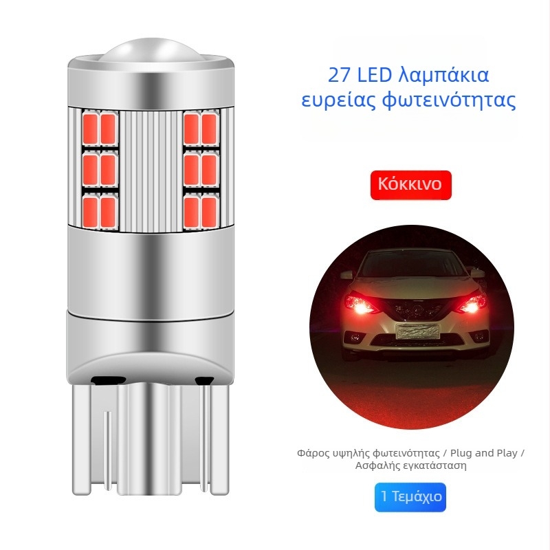 Φωτεινός LED δείκτης πλάτους αυτοκινήτου T10/W5W, 27SMD 1206; 12V, 3W (παγκόσμια συμβατότητα)