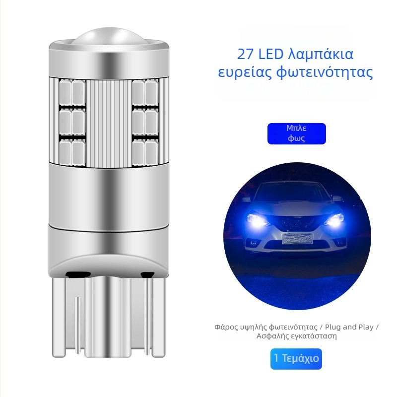 Φωτεινός LED δείκτης πλάτους αυτοκινήτου T10/W5W, 27SMD 1206; 12V, 3W (παγκόσμια συμβατότητα)