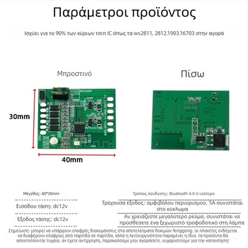 Bluetooth APP-ελεγχόμενος δι-καναλικός модуль για σήματα αυτοκινήτου και μοτοσικλέτας και DRL, LED 12V, 12W, 1A, 600 lm, μοντέλο DZ-YDNXY0057OHO