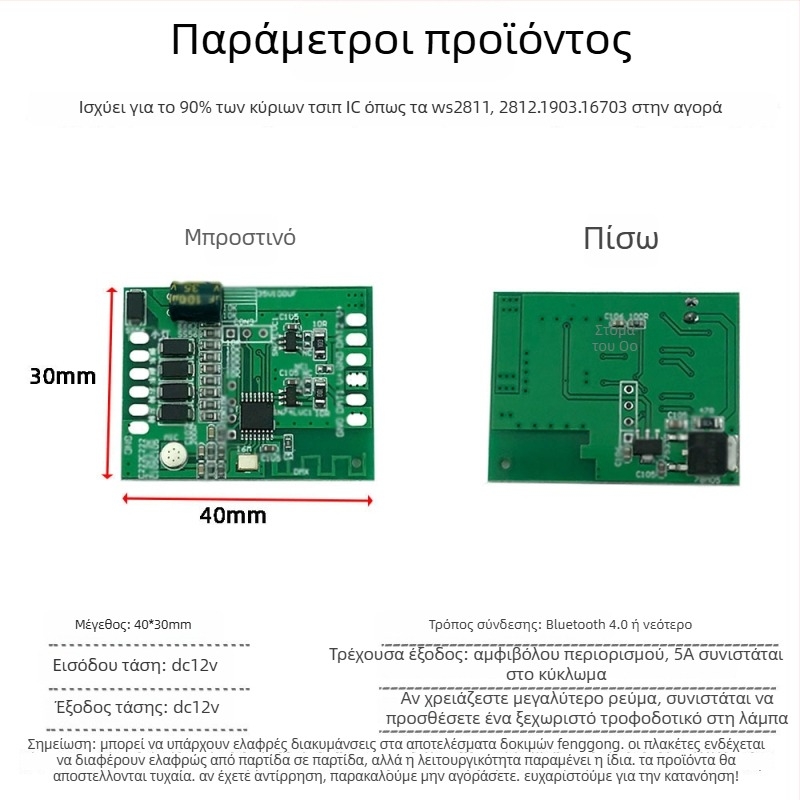 Bluetooth APP-ελεγχόμενος δι-καναλικός модуль για σήματα αυτοκινήτου και μοτοσικλέτας και DRL, LED 12V, 12W, 1A, 600 lm, μοντέλο DZ-YDNXY0057OHO