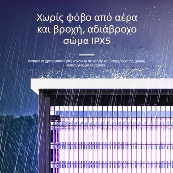 Εξωτερική λάμπα εξόντωσης κουνουπιών με ηλιακή ενέργεια - Αδιάβροχη, επαναφορτιζόμενη από ηλιακή ενέργεια, Παγίδα με UV μωβ φως, Κάλυψη έως 200 m²
