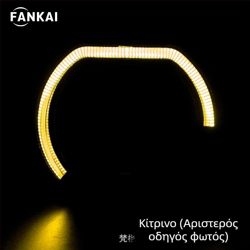 2,5/3 ίντσες αθλητικά Angel Eyes με ενσωματωμένο διακοσμητικό κάλυμμα για LED φώτα ημέρας