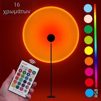 Λαμπτήρας ηλιοβασιλέματος με τηλεχειριστήριο, 16 χρώματα, φορητή προβολή ατμόσφαιρας, ρυθμιζόμενος ύψος — LED φως, ≤5W, ≤36V, PVC κατασκευή