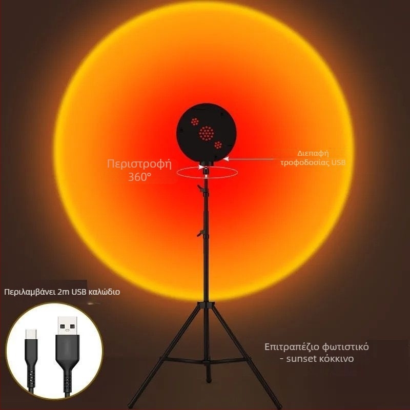 Λαμπτήρας ηλιοβασιλέματος με τηλεχειριστήριο, 16 χρώματα, φορητή προβολή ατμόσφαιρας, ρυθμιζόμενος ύψος — LED φως, ≤5W, ≤36V, PVC κατασκευή