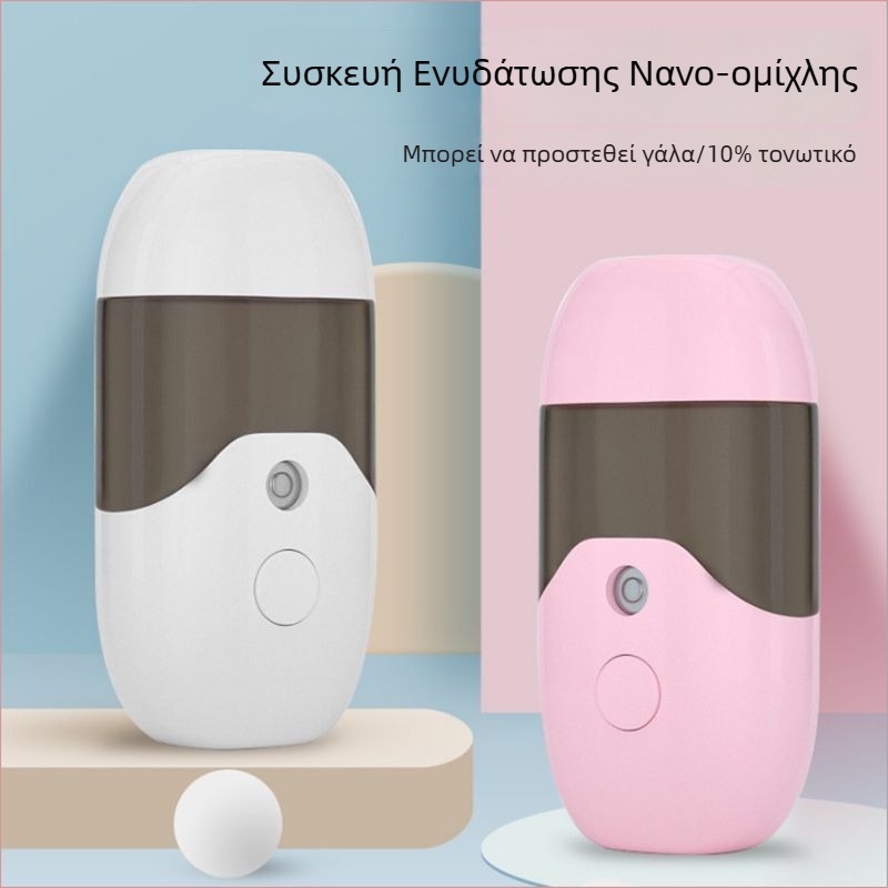 Φορητή συσκευή ενυδάτωσης με ψεκασμό 50 ml – χειρολαβή, κρύος ψεκασμός, εργαλείο ομορφιάς με USB