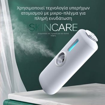 Νάνο ψεκαστήρας προσώπου για ενυδάτωση — φορητή επαναφορτιζόμενη συσκευή ομορφιάς, κρύος ψεκασμός, 0.1 ml/min ψεκασμός, τροφοδοσία 5V USB, ABS περίβλημα