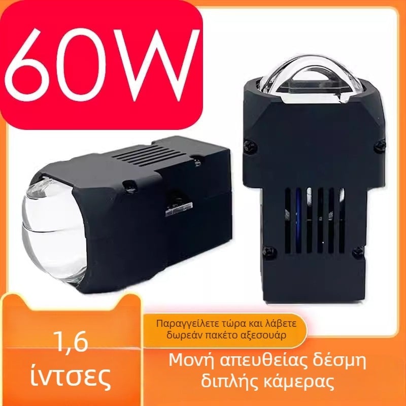Μονάδα LED προβολέα αυτοκινήτου, 60W, 12V, κράμα αλουμινίου, άμεσος ματριξ μοντέλο, διάρκεια ζωής 50.000 ώρες