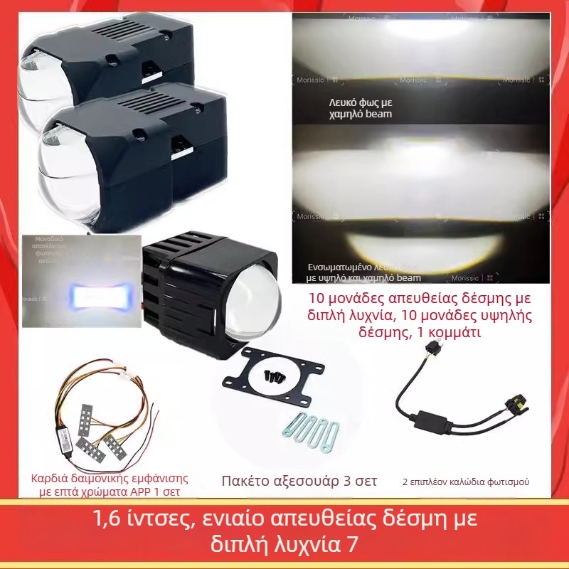 Μονάδα LED προβολέα αυτοκινήτου, 60W, 12V, κράμα αλουμινίου, άμεσος ματριξ μοντέλο, διάρκεια ζωής 50.000 ώρες