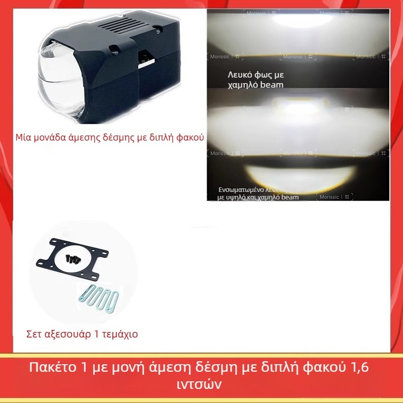 Μονάδα LED προβολέα αυτοκινήτου, 60W, 12V, κράμα αλουμινίου, άμεσος ματριξ μοντέλο, διάρκεια ζωής 50.000 ώρες