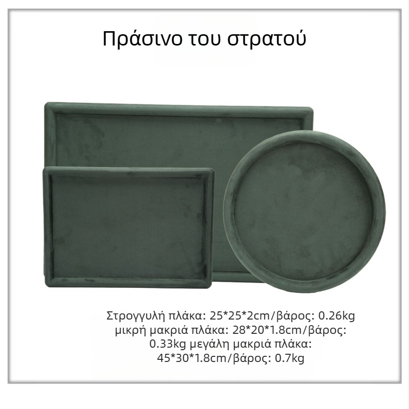 Δίσκος κοσμημάτων σε σκανδιναβικό στυλ από δέρμα κατσίκας, πολυτελής δίσκος επίδειξης για βραχιόλια