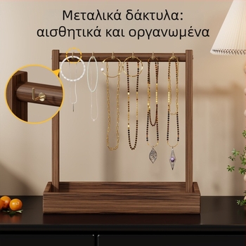 Ξύλινο επιτραπέζιο ράφι κοσμημάτων με δύο επίπεδα για βραχιόλια, κολιέ και ρολόγια — Κλασικό Κινεζικό Στυλ