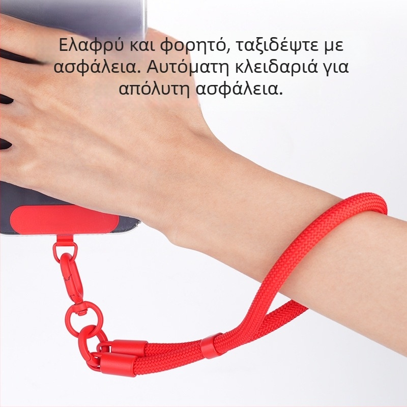 Κορδόνι κινητού με Lobster κλιπ – πολυλειτουργικό, ύφαντό νήμα πολυεστέρα με μεταλλικό κούμπωμα (Υλικά: ψευδάργυρος + πολυεστέρας; Υλικό σκοινιού: πολυεστέρας; Κουμπί σκοινιού: μεταλλικό; Κατασκευή: ύφανση; Παραμετροποίηση: Ναι)