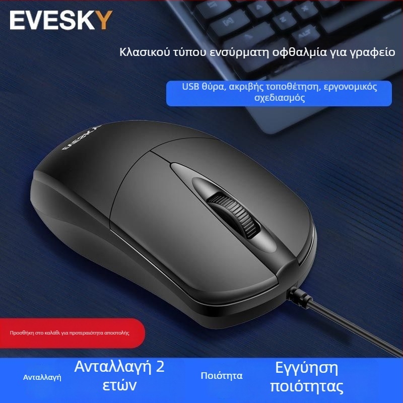 Ποντίκι με 9 πλήκτρα, 2.4G + Bluetooth, PS-2 Διασύνδεση (Χωρίς εργονομική υποστήριξη)