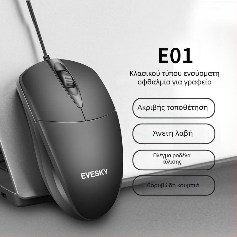 Ποντίκι με 9 πλήκτρα, 2.4G + Bluetooth, PS-2 Διασύνδεση (Χωρίς εργονομική υποστήριξη)