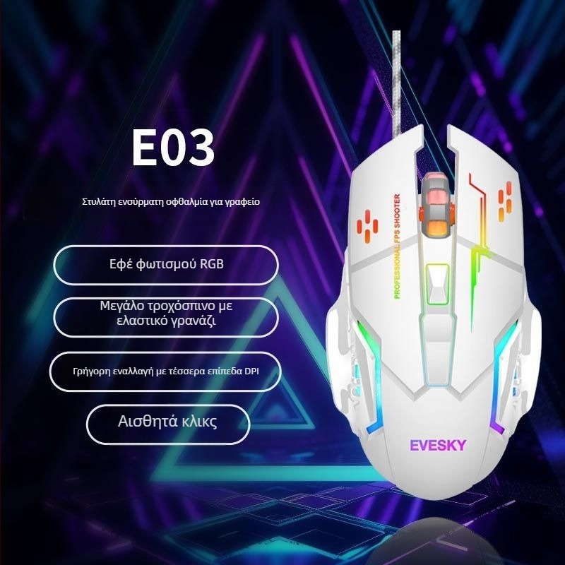 Ποντίκι με 9 πλήκτρα, 2.4G + Bluetooth, PS-2 Διασύνδεση (Χωρίς εργονομική υποστήριξη)