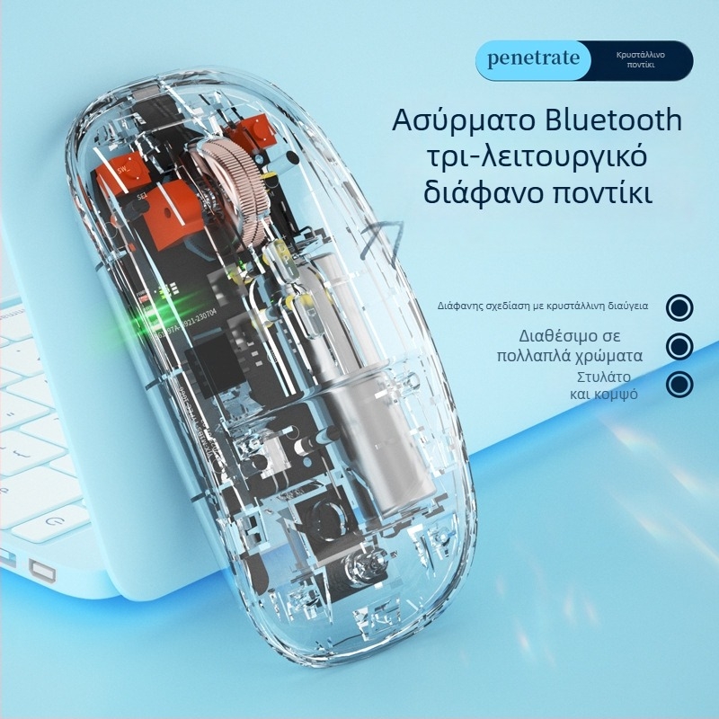 Ασύρματο ποντίκι Bluetooth με 6 κουμπιά, 2500 DPI, διπλού τρόπου σύνδεσης (2.4G/Bluetooth), εμβέλεια έως 10 m, συμβατό με φορητούς υπολογιστές