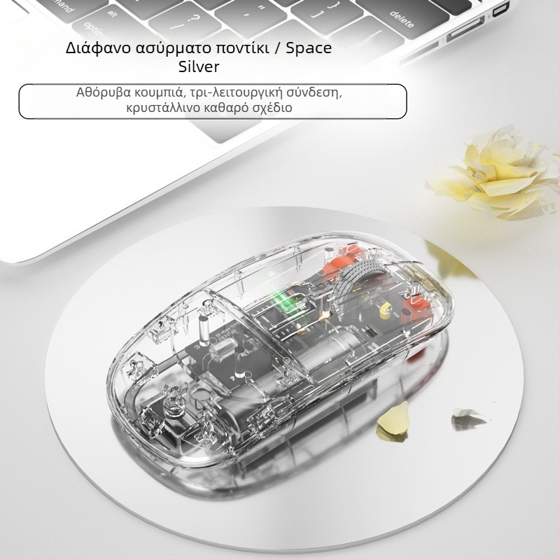 Ασύρματο ποντίκι Bluetooth με 6 κουμπιά, 2500 DPI, διπλού τρόπου σύνδεσης (2.4G/Bluetooth), εμβέλεια έως 10 m, συμβατό με φορητούς υπολογιστές