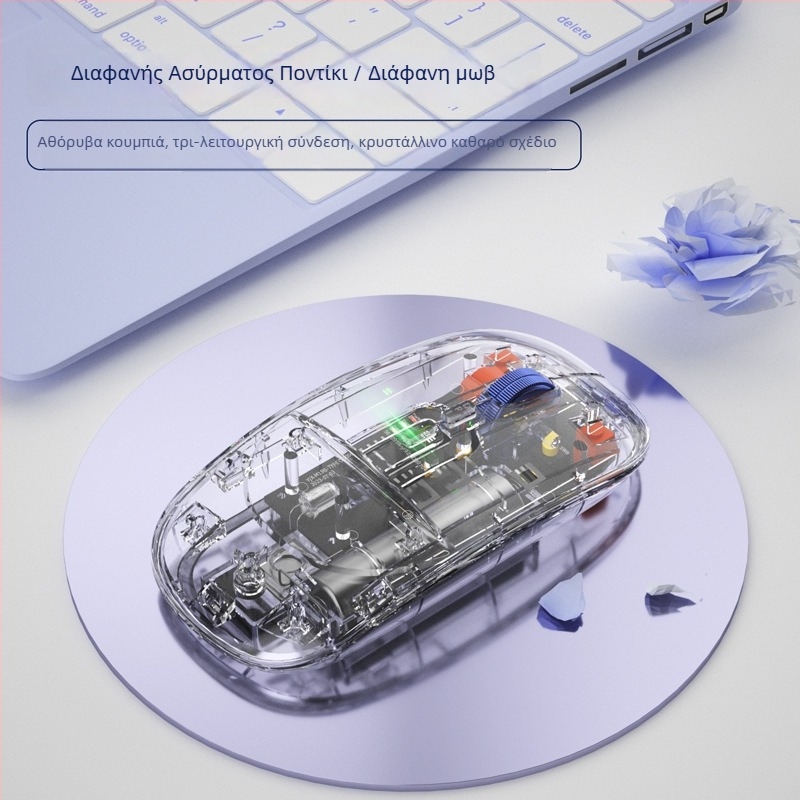 Ασύρματο ποντίκι Bluetooth με 6 κουμπιά, 2500 DPI, διπλού τρόπου σύνδεσης (2.4G/Bluetooth), εμβέλεια έως 10 m, συμβατό με φορητούς υπολογιστές