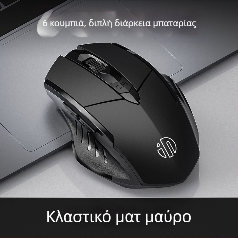 Ασύρματο ποντίκι παιχνιδιών με 6 κουμπιά, 2400 DPI, 2,4 GHz, ήσυχη λειτουργία και εργονομικός σχεδιασμός