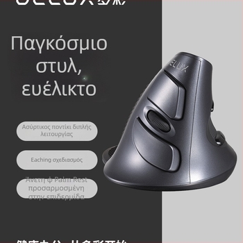 Κάθετο ποντίκι USB, εργονομικό, 5 πλήκτρα, οπτικός αισθητήρας, μοντέλο M618