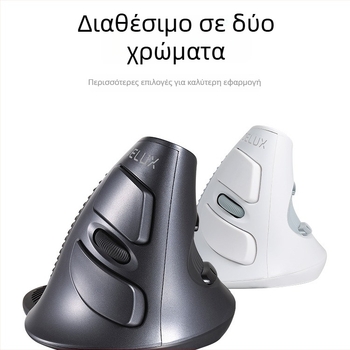 Κάθετο ποντίκι USB, εργονομικό, 5 πλήκτρα, οπτικός αισθητήρας, μοντέλο M618