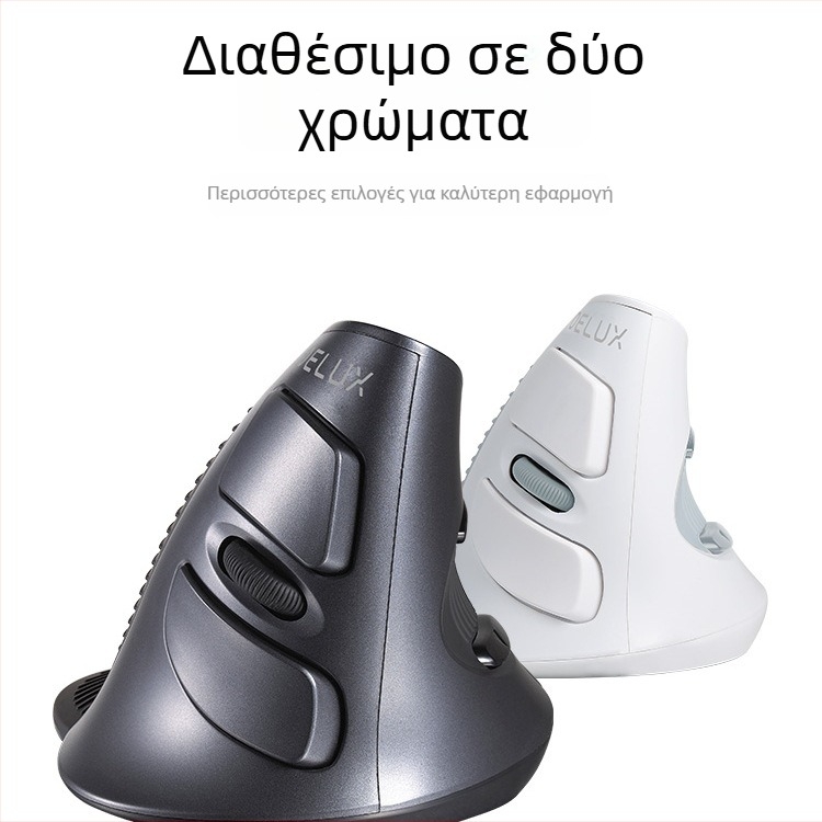 Κάθετο ποντίκι USB, εργονομικό, 5 πλήκτρα, οπτικός αισθητήρας, μοντέλο M618