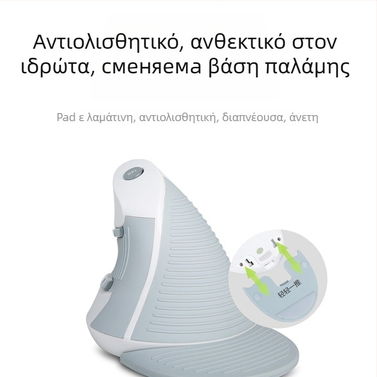 Κάθετο ποντίκι USB, εργονομικό, 5 πλήκτρα, οπτικός αισθητήρας, μοντέλο M618