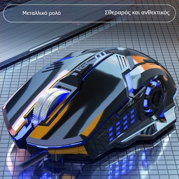 Ενσύρματο ποντίκι παιχνιδιών, σιωπηρό, μηχανικό, φωτιζόμενο, USB