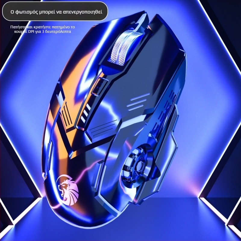 Ενσύρματο ποντίκι παιχνιδιών, σιωπηρό, μηχανικό, φωτιζόμενο, USB