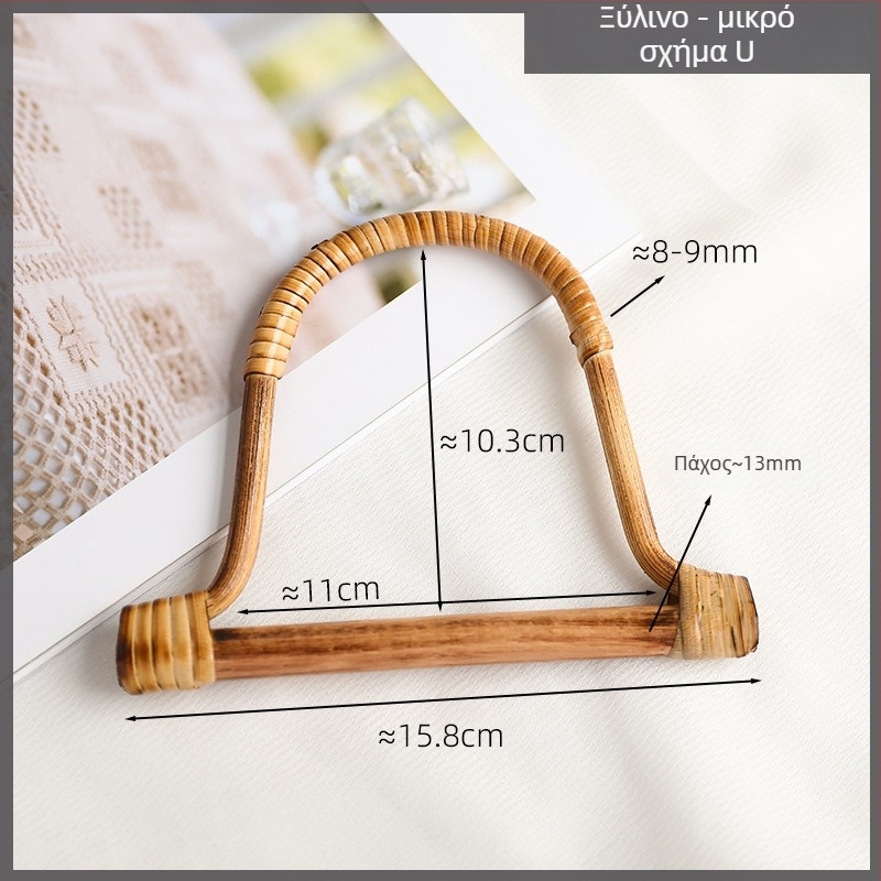 DIY υφαντή λαβή τσάντας — μέταλλο, κομψό στυλ ώριμης γυναίκας, σχέδιο: άλλο