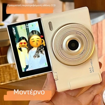 Polaroid CCD ψηφιακή κάμερα με οθόνη HD, USB 2.0, αποθήκευση σε SD κάρτα και σταθεροποίηση
