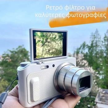 Polaroid CCD ψηφιακή κάμερα με οθόνη HD, USB 2.0, αποθήκευση σε SD κάρτα και σταθεροποίηση