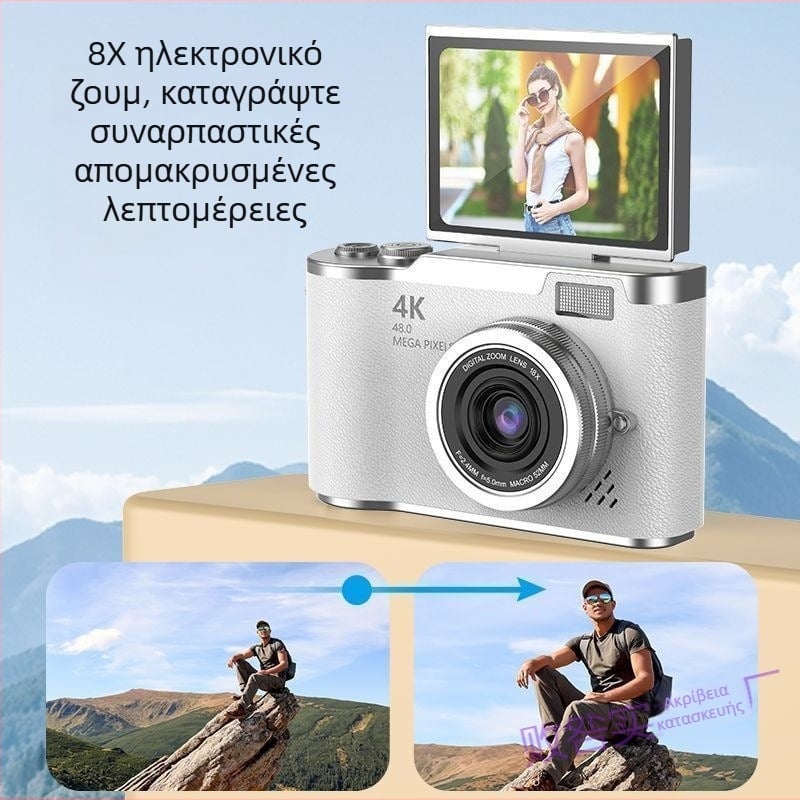 Polaroid CCD ψηφιακή κάμερα με οθόνη HD, USB 2.0, αποθήκευση σε SD κάρτα και σταθεροποίηση