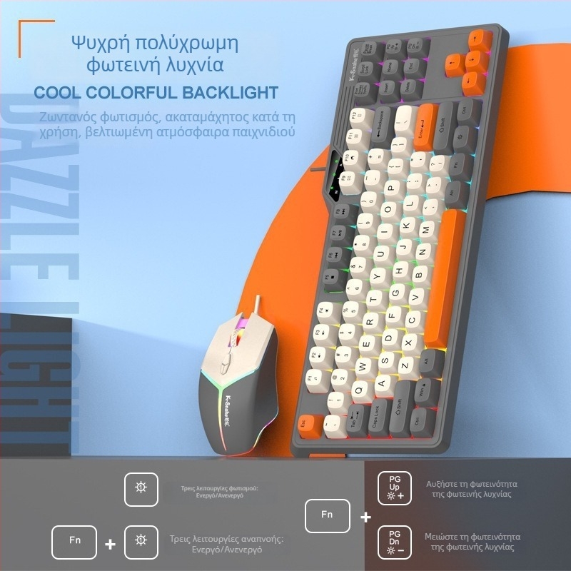 Πληκτρολόγιο παιχνιδιών, 87 πλήκτρα, ενσύρματο, αδιάβροχο ABS περίβλημα (87 πλήκτρα; ενσύρματο; αδιάβροχο; ABS περίβλημα)