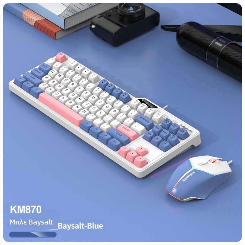 Πληκτρολόγιο παιχνιδιών, 87 πλήκτρα, ενσύρματο, αδιάβροχο ABS περίβλημα (87 πλήκτρα; ενσύρματο; αδιάβροχο; ABS περίβλημα)