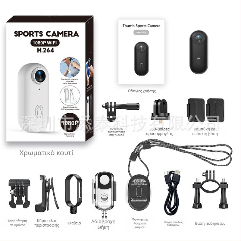 4K κάμερα δράσης με προβολή πρώτου προσώπου για εξωτερικά σπορ, Wi‑Fi, TF κάρτα υποστηριζόμενη