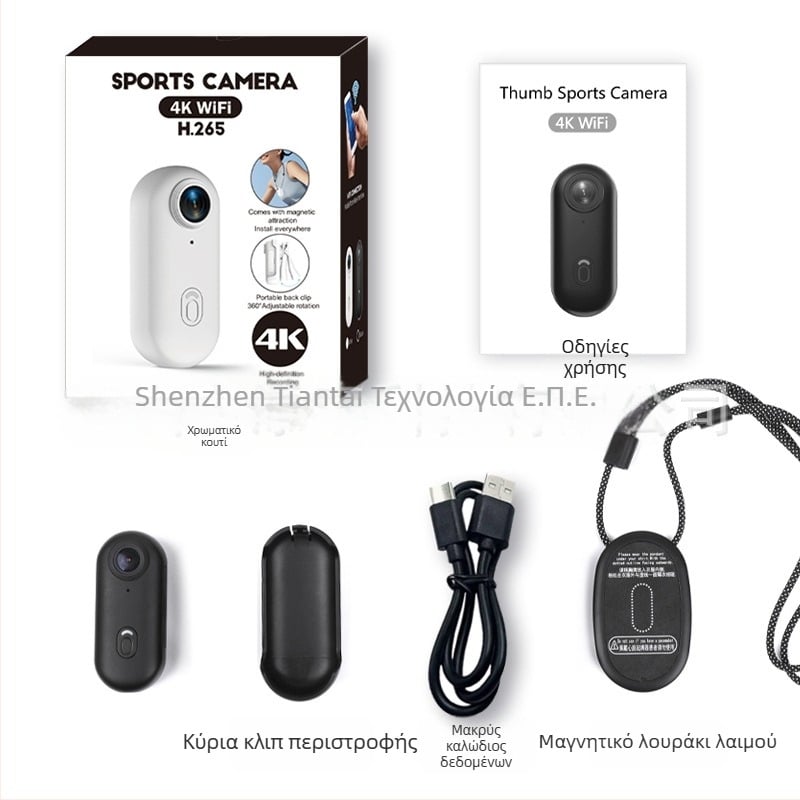 4K κάμερα δράσης με προβολή πρώτου προσώπου για εξωτερικά σπορ, Wi‑Fi, TF κάρτα υποστηριζόμενη