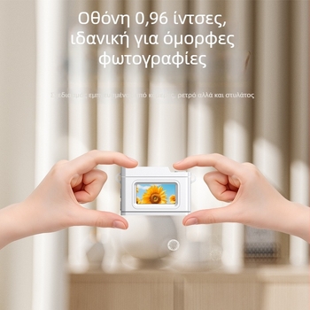 Ρετρό μίνι κάμερα CCD1-1 με αισθητήρα 1–5 MP, αποθήκευση TF κάρτας, οθόνη LCD 2.8 ιντσών, διάρκεια μπαταρίας 3–5 ωρών