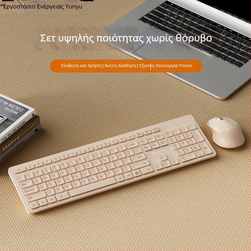 Ασύρματο σετ πληκτρολογίου και ποντικιού ultra-thin – αθόρυβη πληκτρολόγηση, καθολική συμβατότητα, PBT πλαστικό